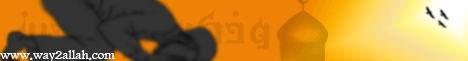 وذكرى للعابدين لـالدكتور حازم شومان - موقع الطريق إلى الله