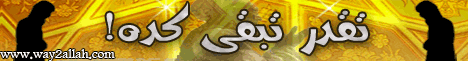 تقدر تبقى كده لـالدكتور حازم شومان - موقع الطريق إلى الله