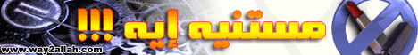 مستنية ايه لـالدكتور حازم شومان - موقع الطريق إلى الله