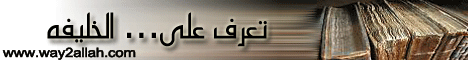 عثمان بن عفان رضى الله عنه لـفضيلة الشيخ محمد حسان - موقع الطريق إلى الله