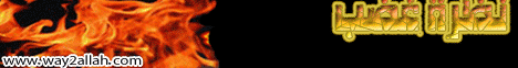 نظرة غضب  