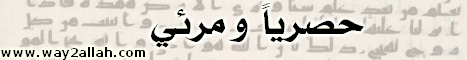 تفسير سورة العلق  ( إبدأ من جديد ) لـالدكتور حازم شومان - موقع الطريق إلى الله