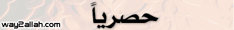 لقاء الشيخ محمد حسان مع شباب بيت العطار لـفضيلة الشيخ محمد حسان - موقع الطريق إلى الله