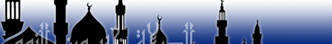 الفريضة المنسية ( للحقيقة فقط ) لـقسم المنوعات - موقع الطريق إلى الله