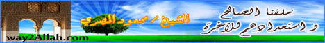 سلفنا الصالح واستعدادهم للاخرة ( 30/3/2013 ) فضفضة لـالشيخ محمود المصري - موقع الطريق إلى الله