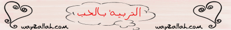 تابع حدثني أبي 
