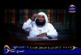 الحلقة الرابعة  (4) حجمها 46 ميجا