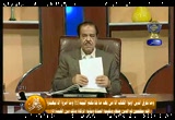 حلقـــــة 25 برنامج(فى رحاب القرآن)