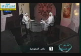إستشارات المشاهدين (19/8/2014) ما خاب من إستشار