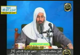 ( 9)سورة الأنعام من الآية ( 67)إلى الآية(73) تفسير سورة الأنعام