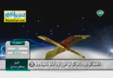روائع البيان فى سورة البقرة من الاية 84:86 (28/8/2014 ) روائع البيان