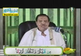 قراءة من الاية 55 فى سورة المائده (1/9/2014 ) إقرأ كتابك