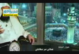 صلاتى سر سعادتى ج2 ( 23/9/2014 ) من جوار الكعبه