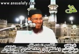 القرآن يتحدى