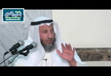 شرح أصول السنة (الدرس الرابع) - شرح أصول الفقه 