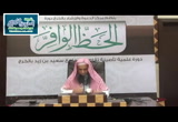 14-شرح حديث لاطاعة فى معصية(الى)حديث اللحوم المحرمة(من حديث56 الى62)-شرح جوامع الأخبار لابن سعدي