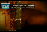 شرح كتاب النكاح من(بلوغ المرام)10