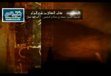 شرح كتاب النكاح من(بلوغ المرام)29