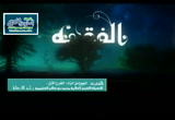 5- مقدمة كتاب البيوع5 (الشرح الأول لكتاب البيوع من زاد المستقنع)