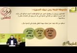 الحلقة السابعة (23-01-2016) صرخات للغافلين
