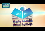الثقافة الإسلامية و أهدافها1