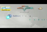 احكام المد الطبيعى ( 5/2/2016 ) اساسيات التجويد