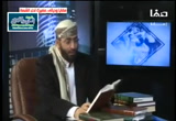 تاريخ التشيع فى اليمن (جزء 1)24-1-2016-_التشيع تحت المجهر 