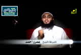 النميمة (لمبة سهاري)