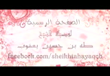 رمضان خطوة بخطوة 9