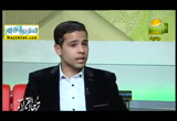 الانسانيه فى الاسلام ( 26/2/2016 ) ترجمان القران