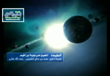 25- فصل وهذا أول عقد مجلس التحكيم - الأبيات 413 الى 459 (شرح نونية ابن القيم)