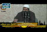 سلسلة المعارف الخمسة 