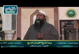بدائع الصنائع - خطب الجمعة