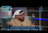 وقفات مع قصة صلح الحديبية(16/6/2016) زاد الغريب