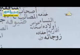 إطعام الطعام (11/6/2016) هدى وبينات 
