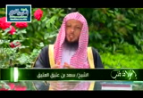 10 - التحريش بين الناس (إشراقة قلب )