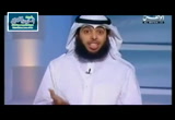 إذا أعطاك (26/8/2010) كيف تتعامل مع الله