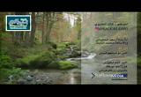 الآراء كالمسامير كلما زادها المرء طرقًا مع إخوانه كلما زادت عمقًا ورسوخًا ( 19/6/2016) ثمرات العقول
