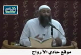 الخلع وأحكامه (فقه النكاح)