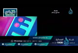 وصايا لقمان عليه السلام لإبنه ج 2 (مشاعر)
