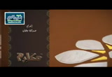 أخلاقك في التبسم (9/6/2016) مكارم