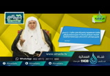 الحلقة العاشرة المغفرة (وقفات)
