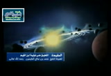 184- فصل: في الجواب عما احتجوا به في هذه المسألة ج4 (شرح نونية ابن القيم الشرح الأول)