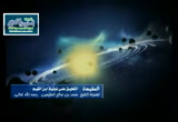 118- فصل: في جناية التأويل على ما جاء به الرسول والفرق بين المردود منه والمقبول ج4 (شرح نونية ابن القيم الشرح الأول)