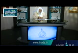 أهل الذكر (1/9/2016)
