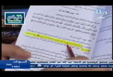  موقف اهل البيت من معاوية رضي الله عنه  (15/11/2016) التشيع تحت المجهر 