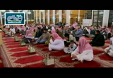 تقديم الرأي على الوحي 1 (17/3/1434) دورة المخالفات العصرية لمنهج السلف