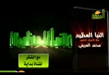 قوله تعالى 