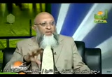 الاعجاز التشريعى فى الصيام وعلاقته بالمسالك البولية (7/8/2009) البرهان في اعجاز القرآن