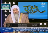 ساعة فتوى (14/1/2017) 